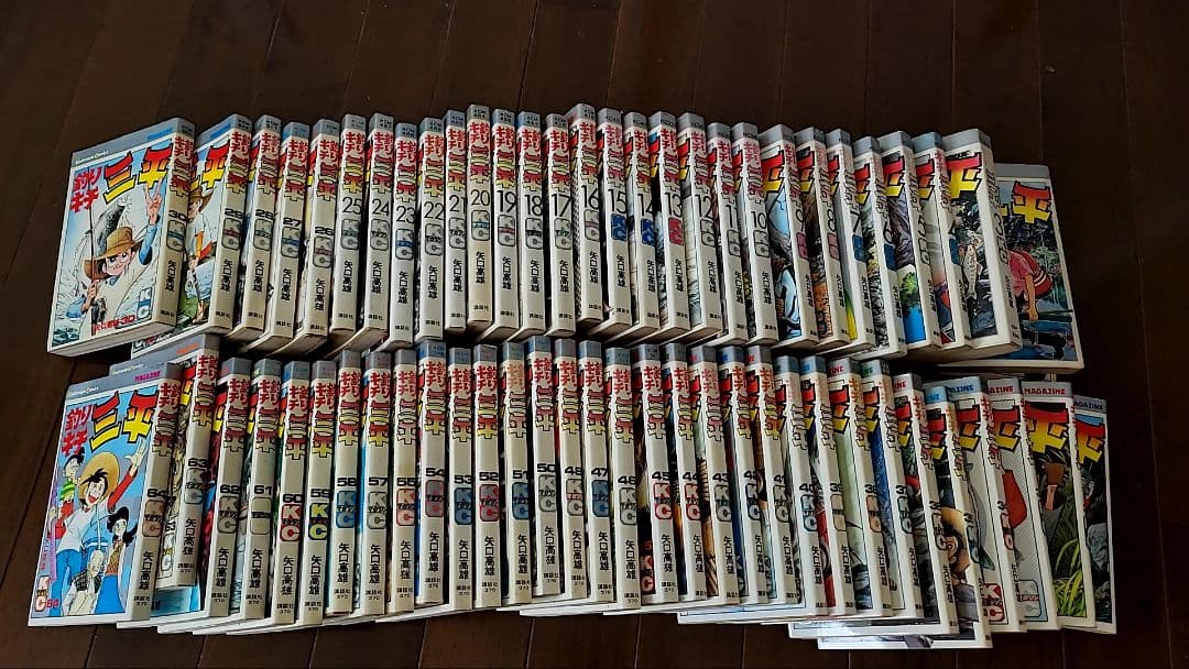 釣りキチ三平　まとめて　抜けあり　昭和レトロ　レア　アンティーク　古本