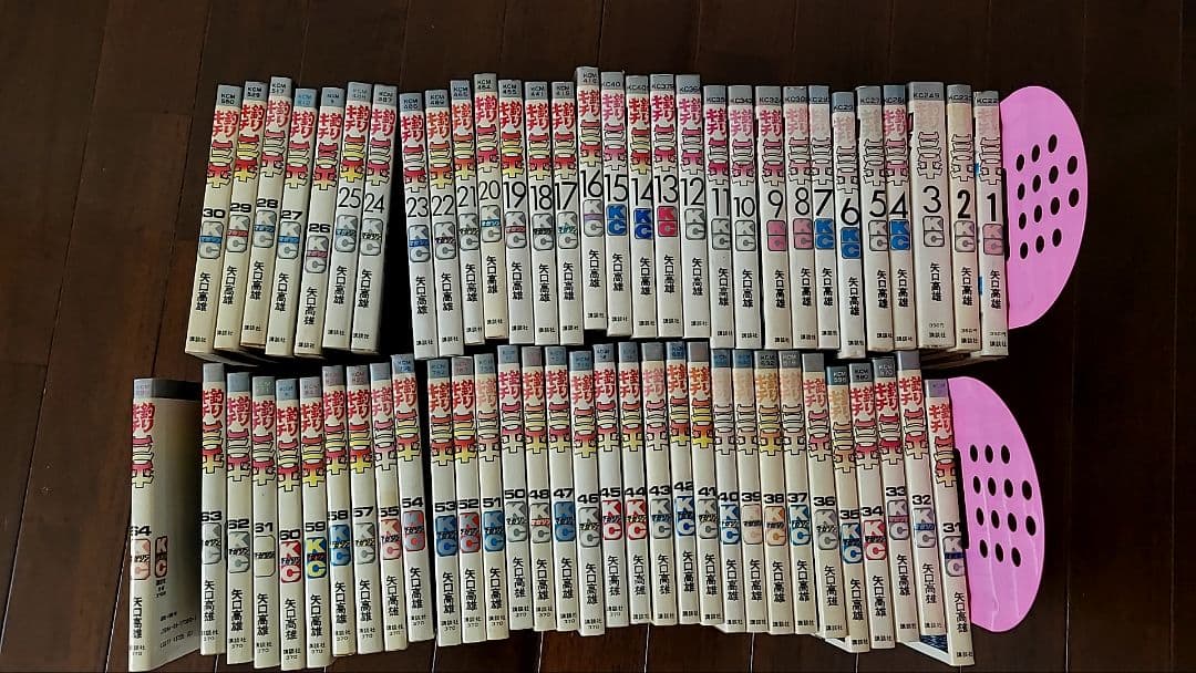 釣りキチ三平　まとめて　抜けあり　昭和レトロ　レア　アンティーク　古本