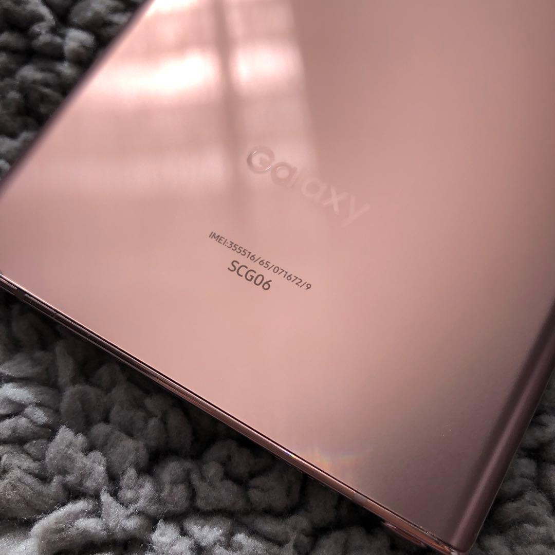 D*g様 galaxy note 20 ultra 5G 256GB au版 S