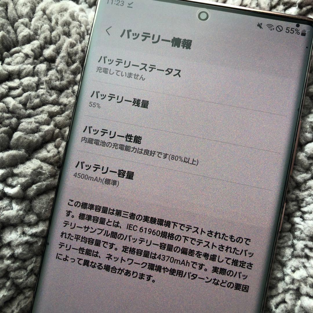 D*g様 galaxy note 20 ultra 5G 256GB au版 S