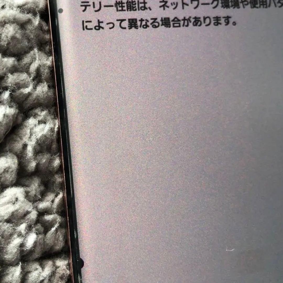 D*g様 galaxy note 20 ultra 5G 256GB au版 S