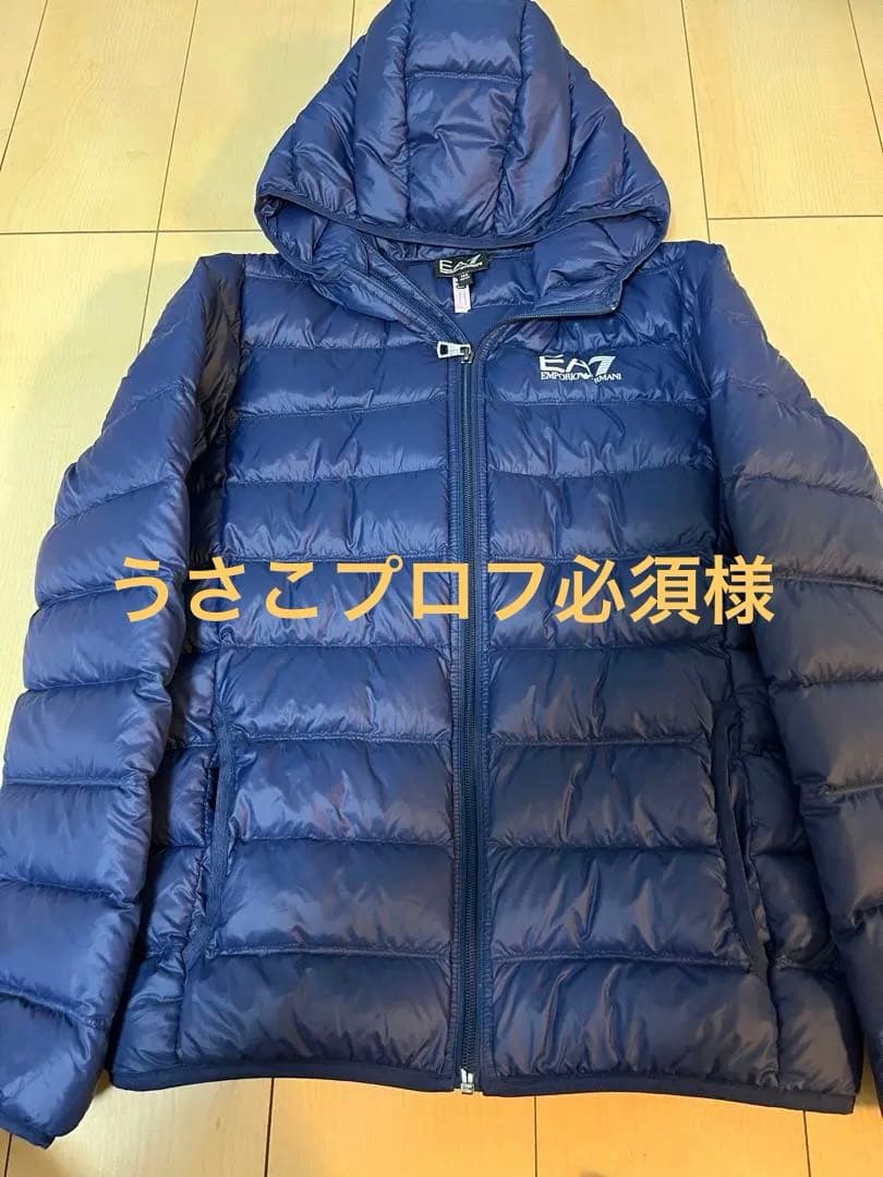 エンポリオアルマーニのダウン