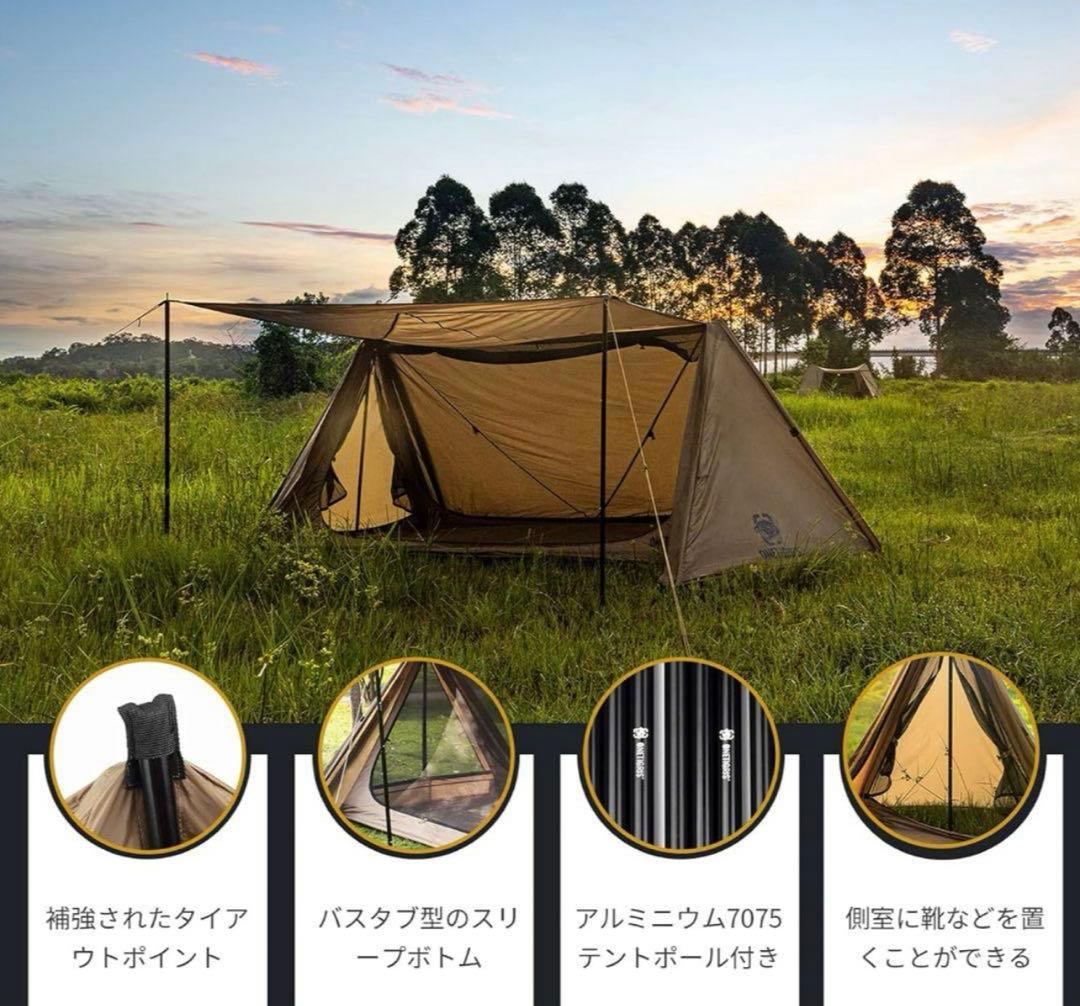 ONETIGRIS ワンティグリス パップテント アウトバックリトリート