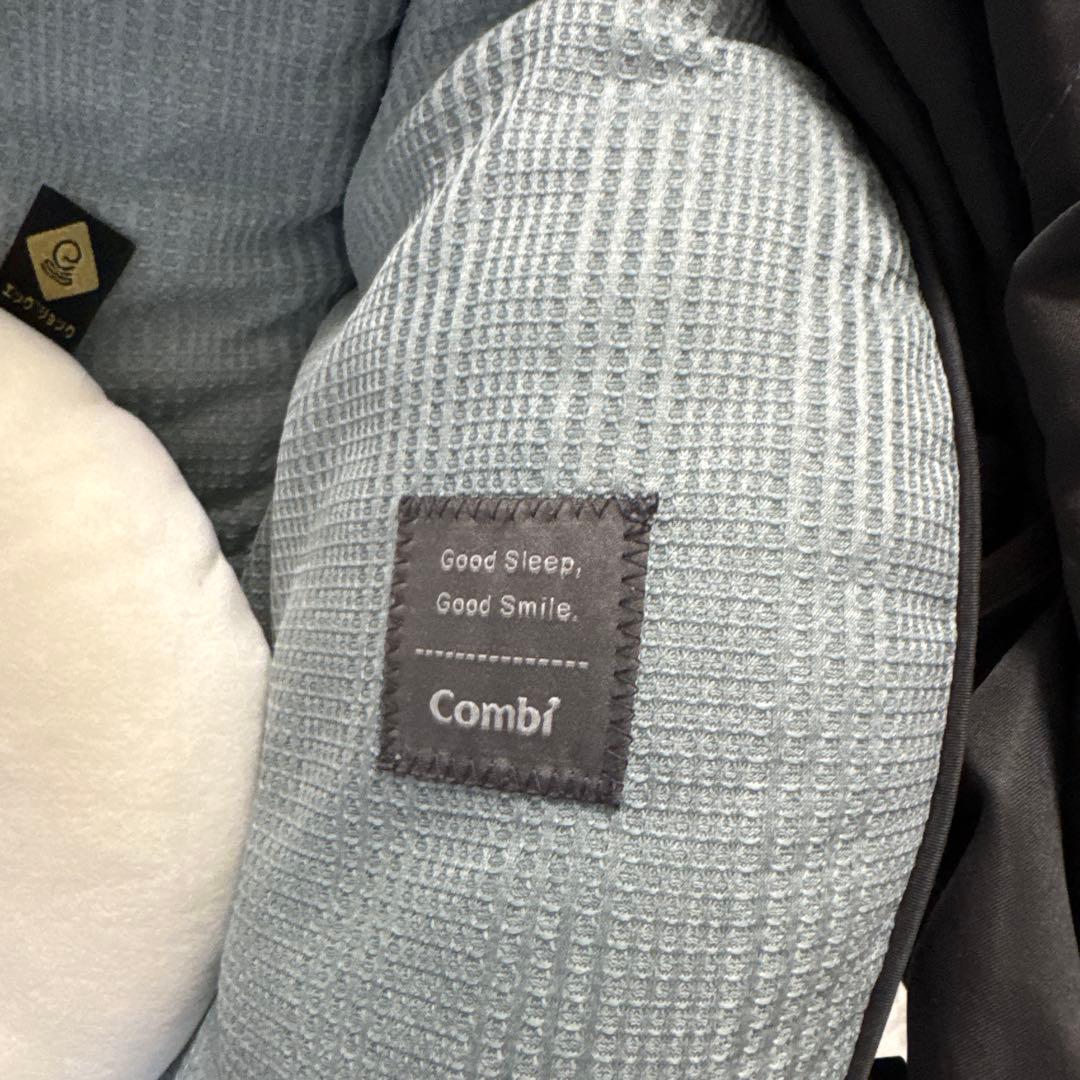 ハッピースマイルCombi ベビーシート グレー ストライプ