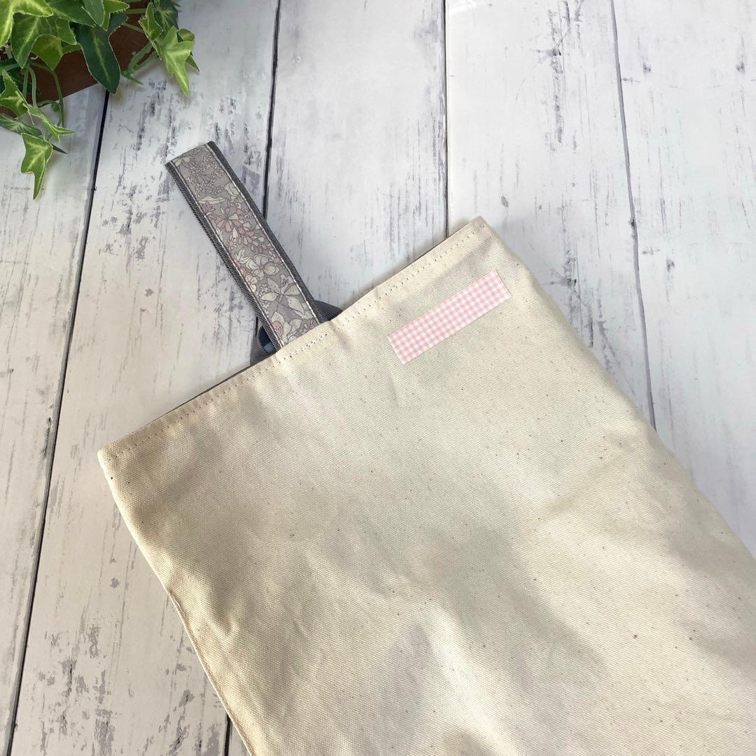 みかん 入園入学セット グレー×花柄 ハンドメイド