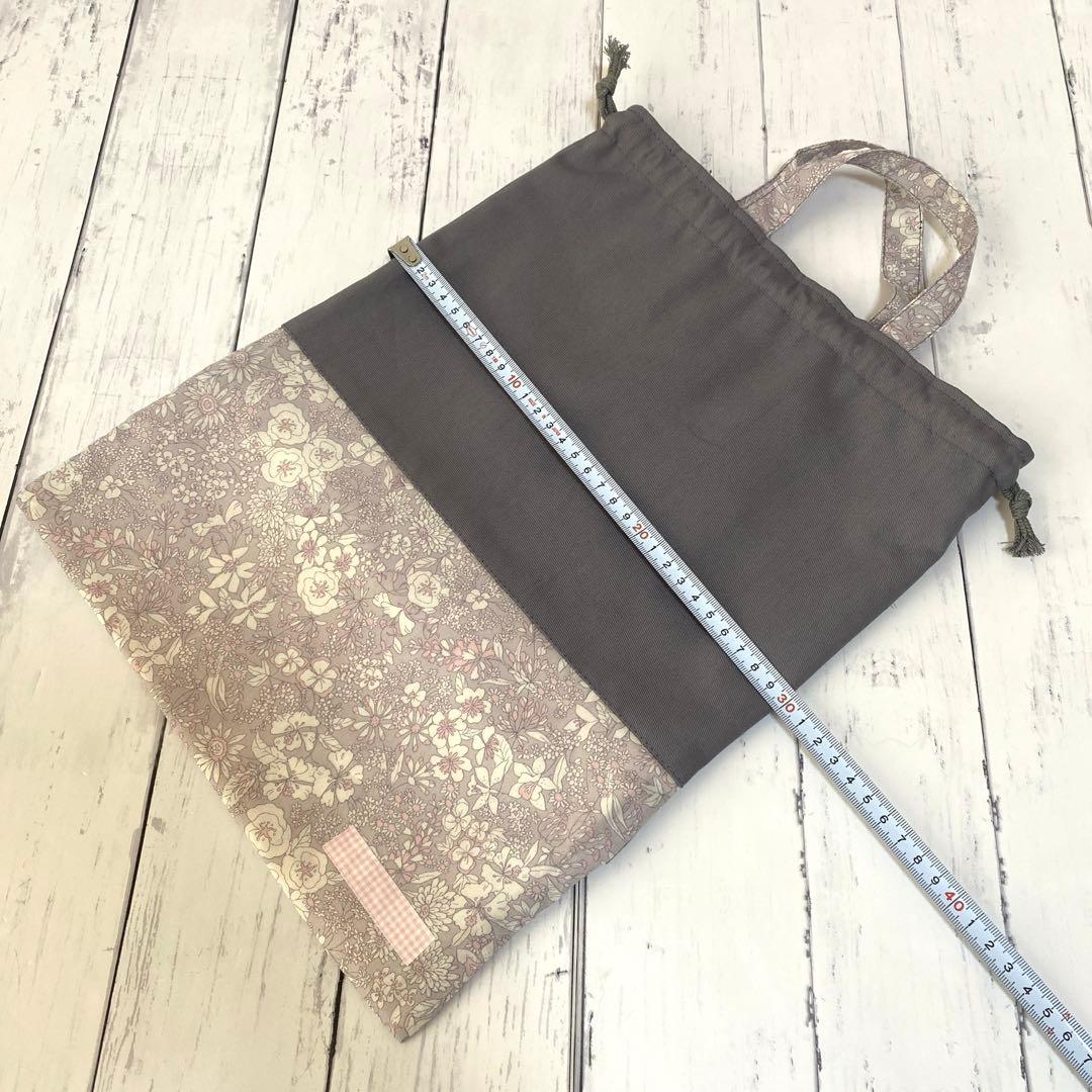 みかん 入園入学セット グレー×花柄 ハンドメイド