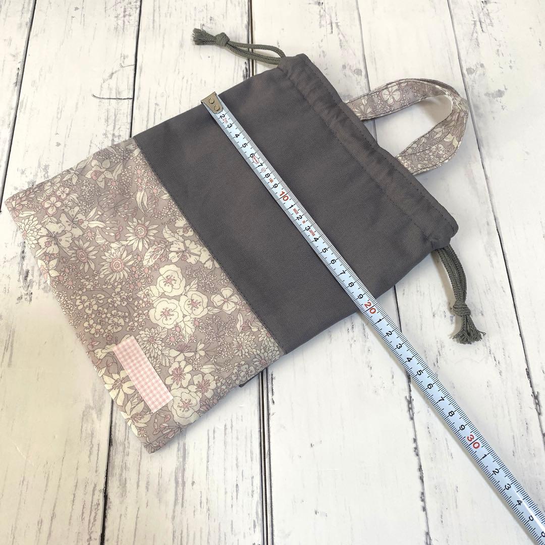 みかん 入園入学セット グレー×花柄 ハンドメイド