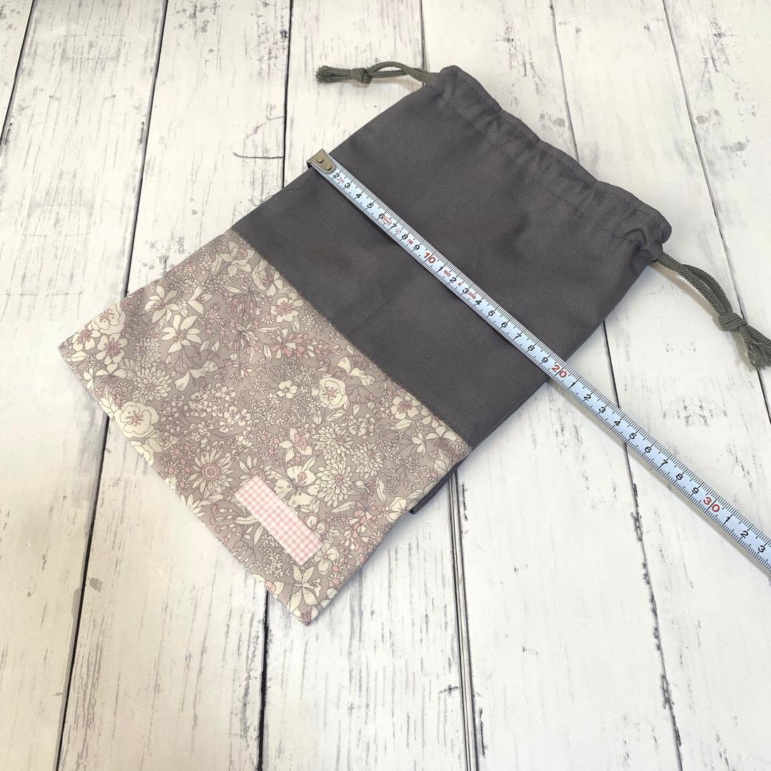 みかん 入園入学セット グレー×花柄 ハンドメイド