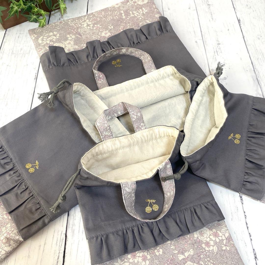 みかん 入園入学セット グレー×花柄 ハンドメイド
