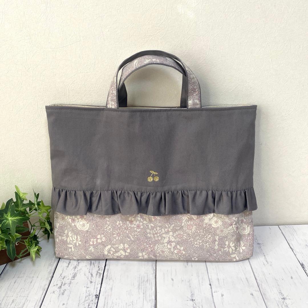 みかん 入園入学セット グレー×花柄 ハンドメイド