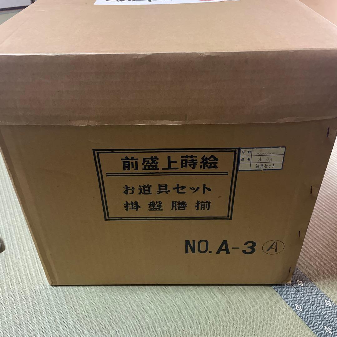 雛人形　7段飾り　お道具セット　内閣総理大臣賞受賞