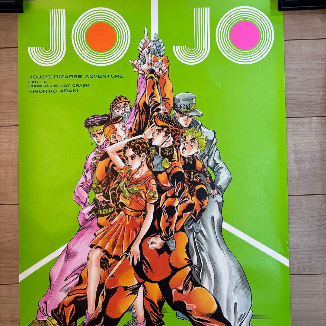値下げ！JOJO'S BIZARRE ADVENTURE ポスター