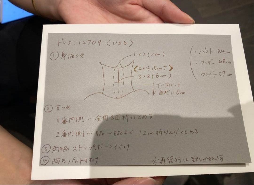 Vera Wang 12709 【US6】 ヴェラウォン 12709