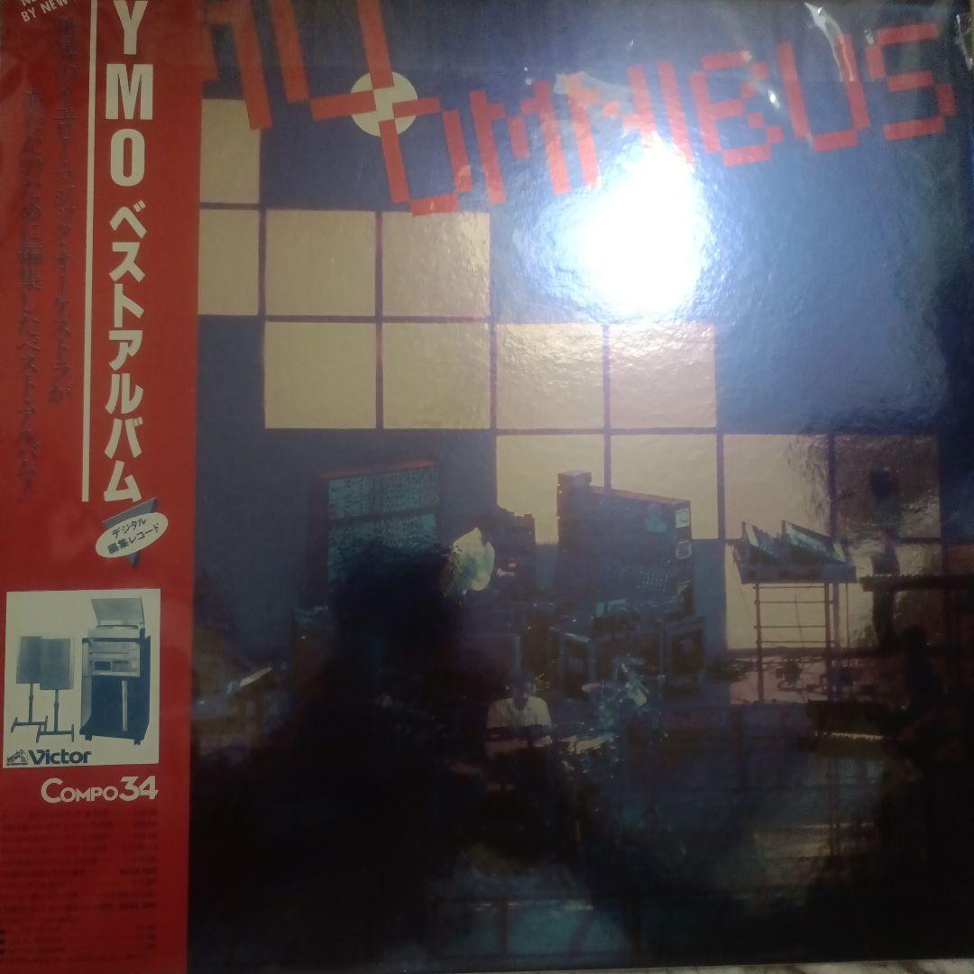 YMO ベストアルバム OMNIBUS オムニバス レコード
