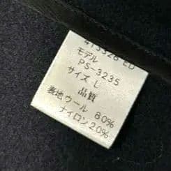 【美品】Paul Smith ポールスミス　ダッフルコート　ロングコート　L