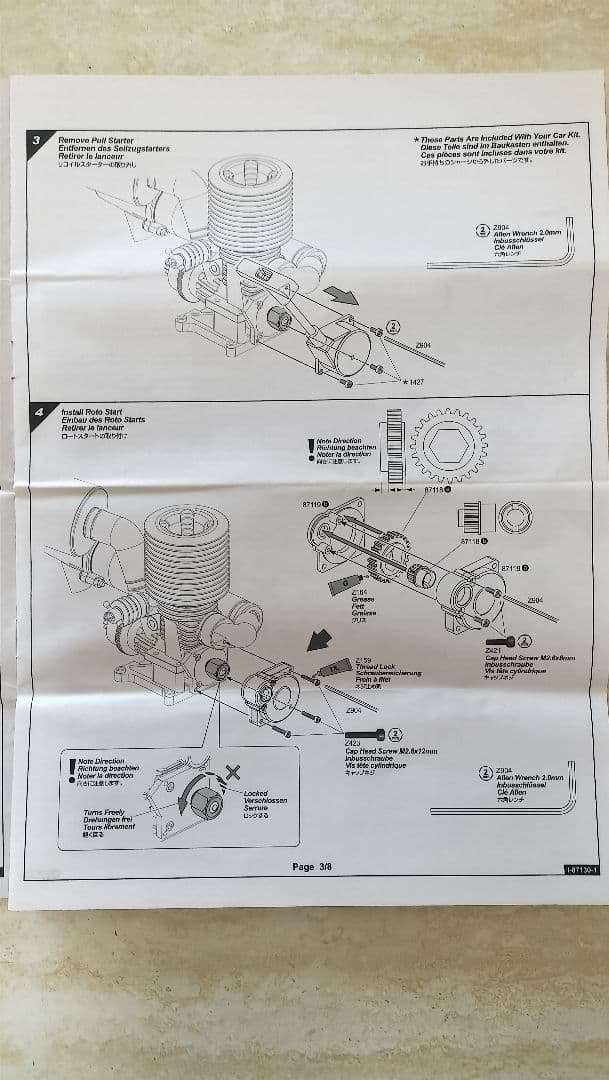 HPI レーシング ロートスターター 2 新品未使用 シャフトOリング3個付き