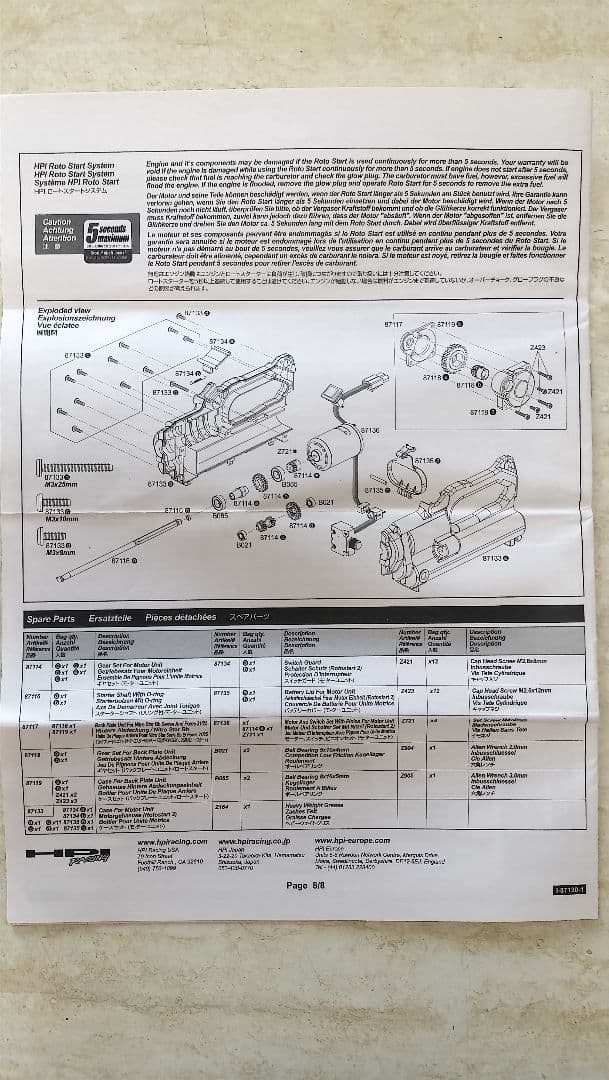 HPI レーシング ロートスターター 2 新品未使用 シャフトOリング3個付き