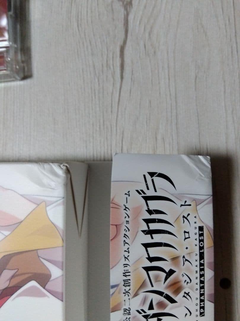 東方ダンマクカグカグラファンタジアロスト+ミュージックコレクション幻+東方獣王園