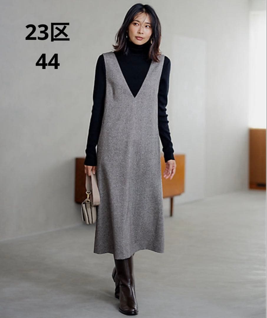 【新品タグ付】23区 大きいサイズ シルクネップツイード ジャンパースカート