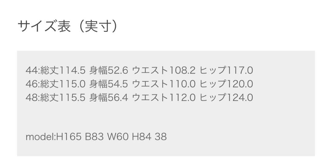 【新品タグ付】23区 大きいサイズ シルクネップツイード ジャンパースカート