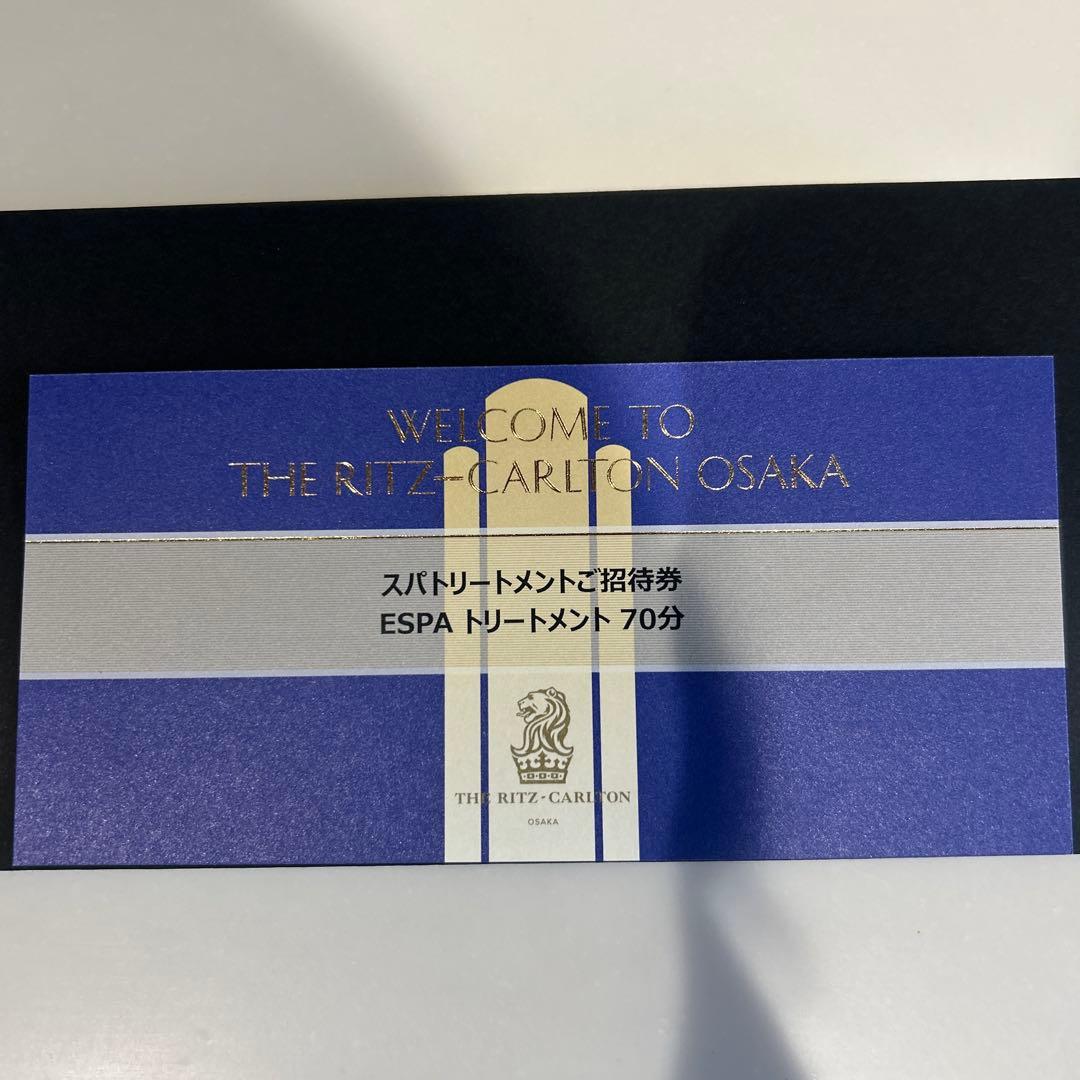 ESPA リートメント 70分 ザ・リッツ・カールトン大阪　定価2万円相当