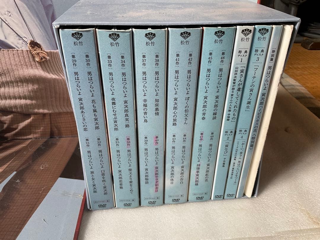 男はつらいよDVD・BOX 主演／渥美清。【全48作。特典ディスク2枚と特別篇】