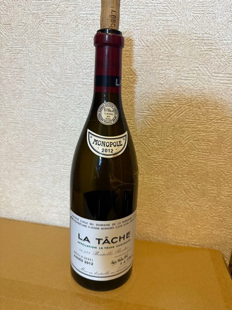 【空瓶】DRC 2003 LA TÂCHE 2012