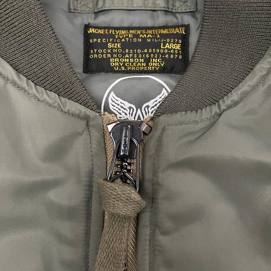 【c2】U.S.AIR FORCE MA-1 フライトジャケット BRONSON