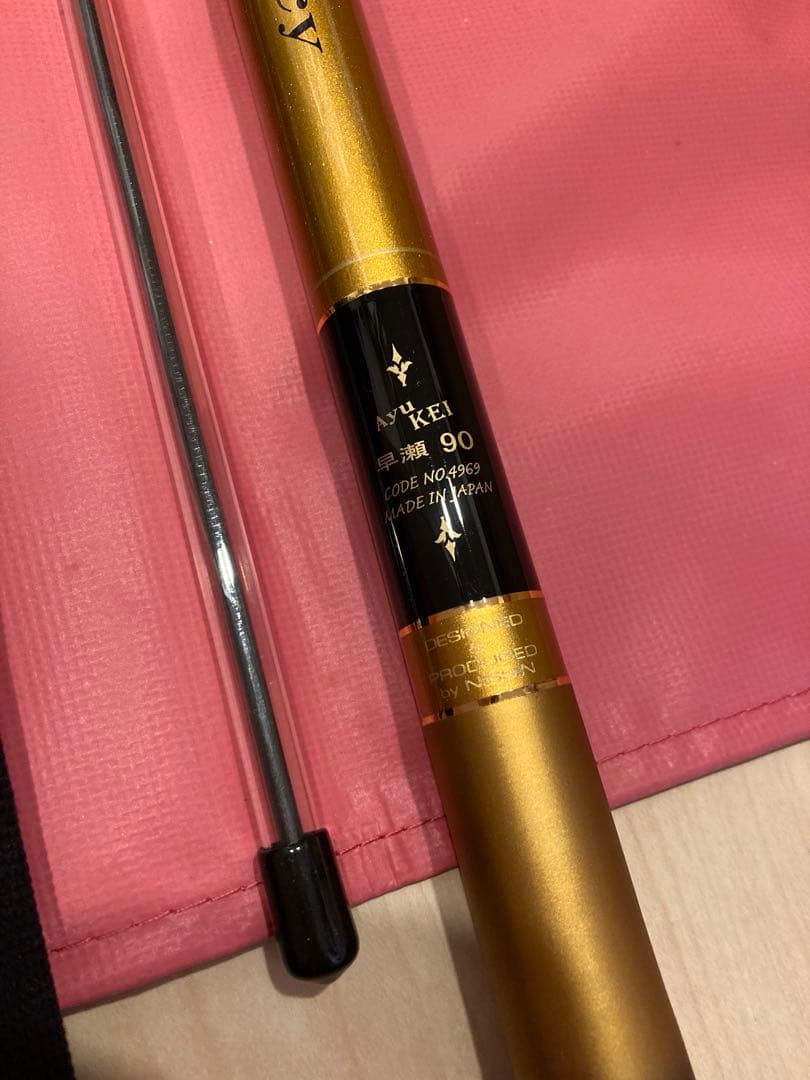 宇崎日新　鮎竿　TOP GIGA legacy 美品　定価198000円