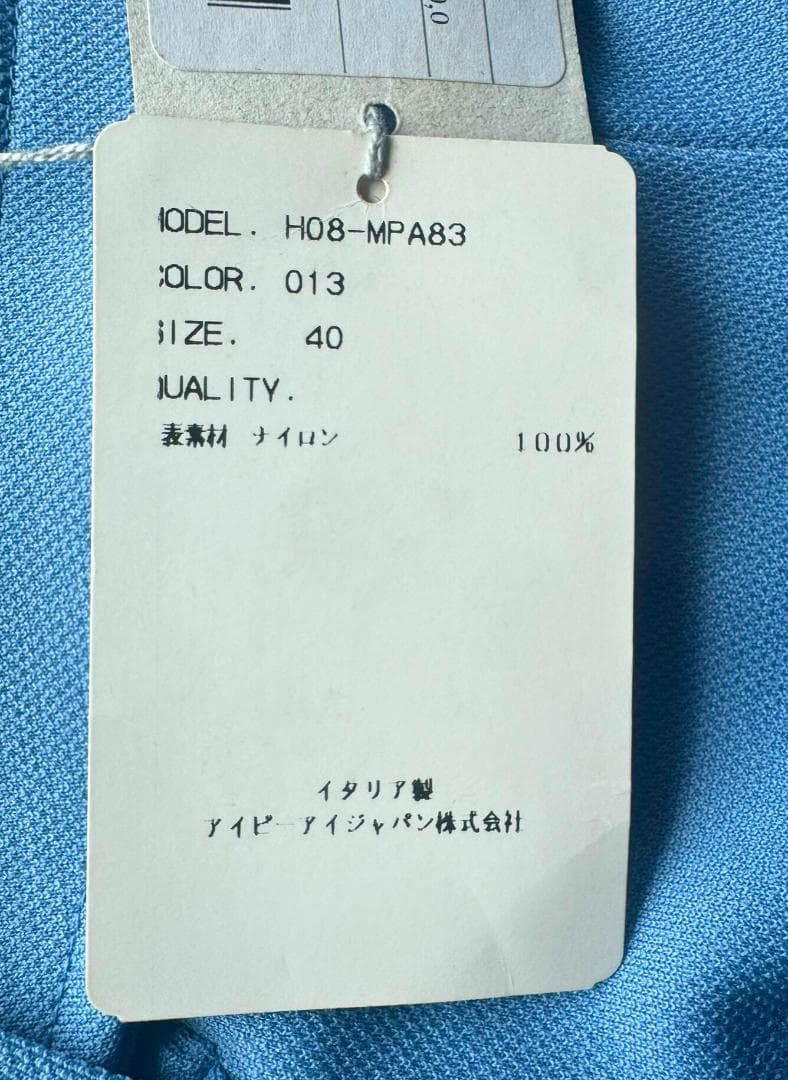 Miu Miu ミュウミュウ ピケスポーツ ベルト付 ショートパンツ サイズ40