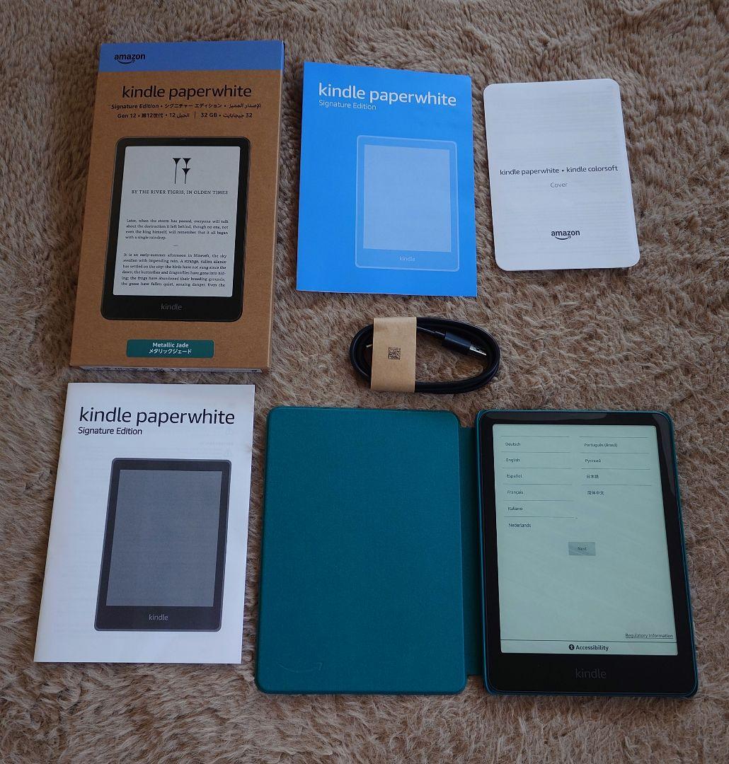Kindle Paperwhite シグニチャーエディション 第12世代 読書