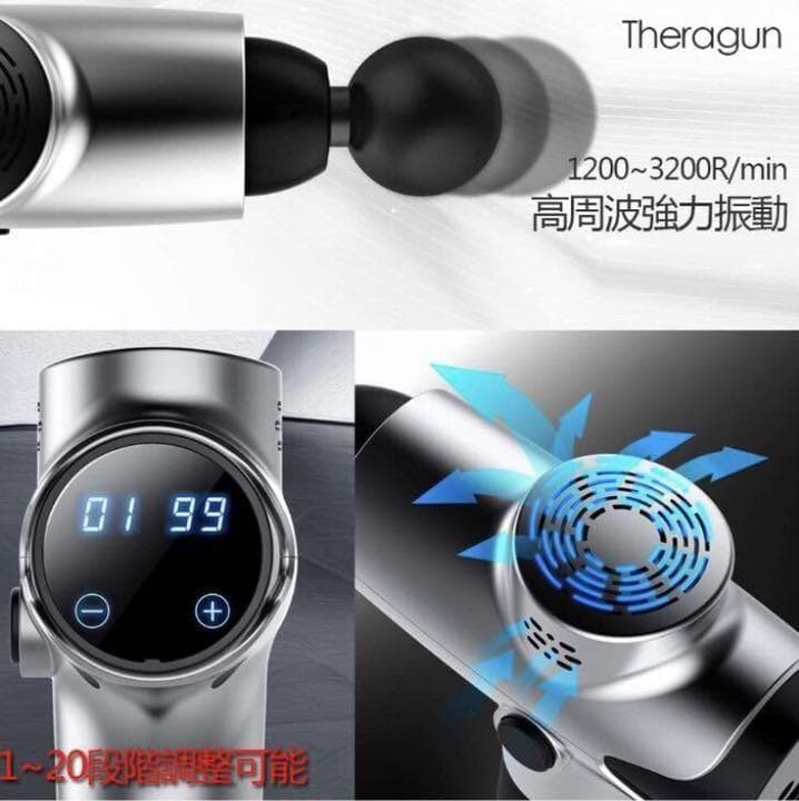 プロが施術で使用するマッサージガンをご自宅で♪❤最新式で効率的な筋膜リリース