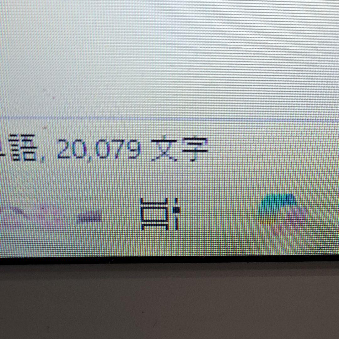 夢小説オーダー　飛鳥様