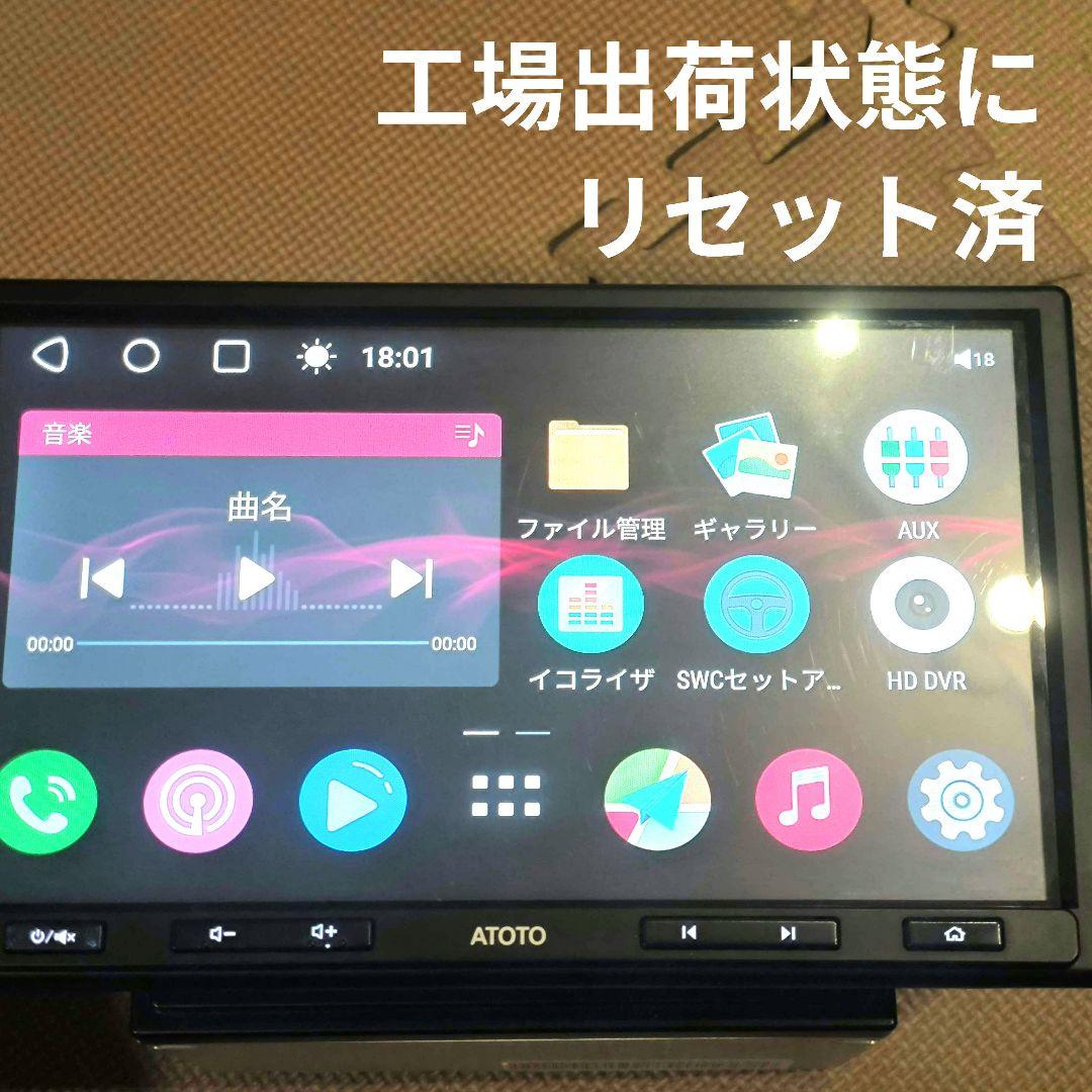 ATOTO S8 Premium 10インチ