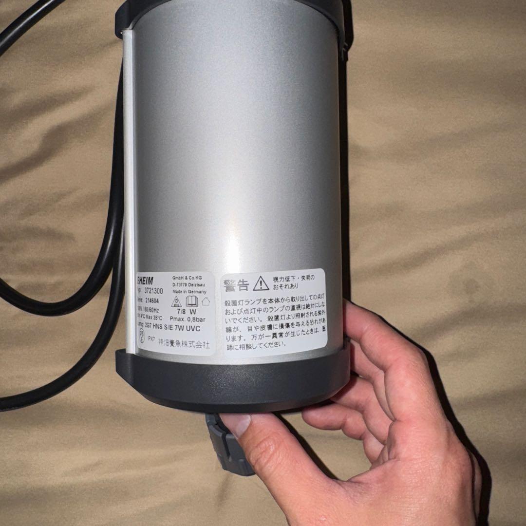 リーフレックスUV350 殺菌灯　ランプ新品　説明参照