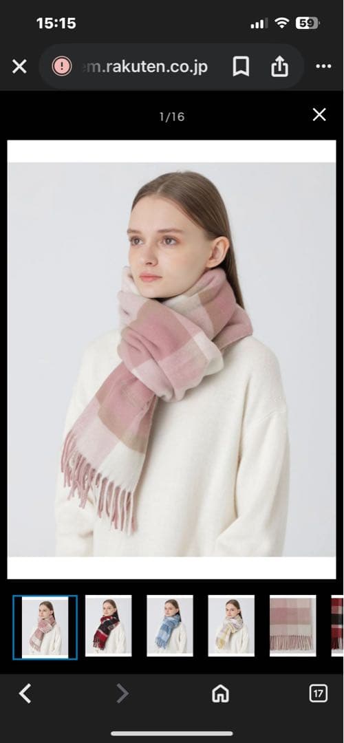 タイムセール❣️ほぼ新品BLUE LABEL クレストブリッジ　ピンク系 ストール