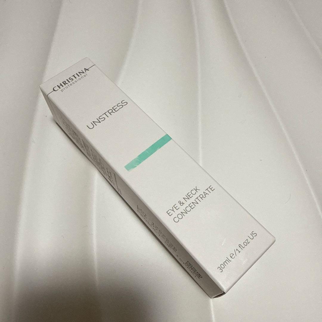 クリスティーナ アンストレス 目元口元用美容液