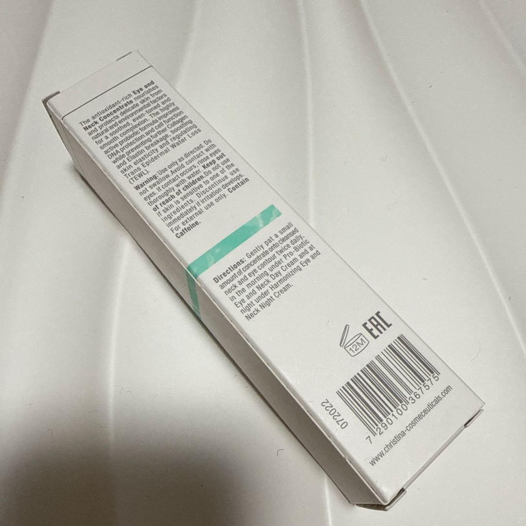 クリスティーナ アンストレス 目元口元用美容液