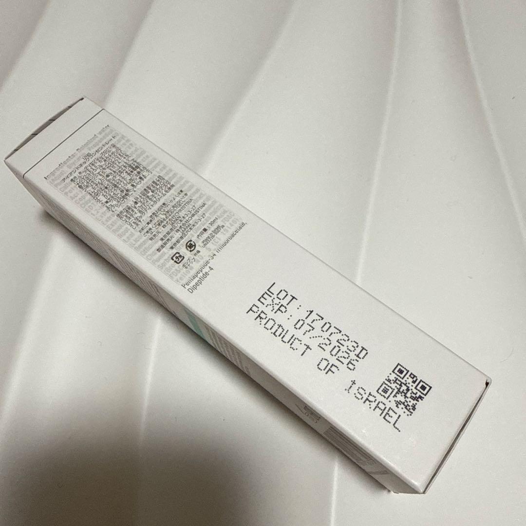 クリスティーナ アンストレス 目元口元用美容液