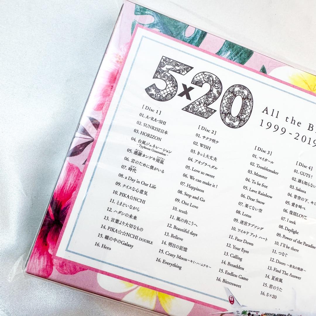 新品　未開封　嵐　5×20　CD BEST　アルバム　JALハワイ線限定盤