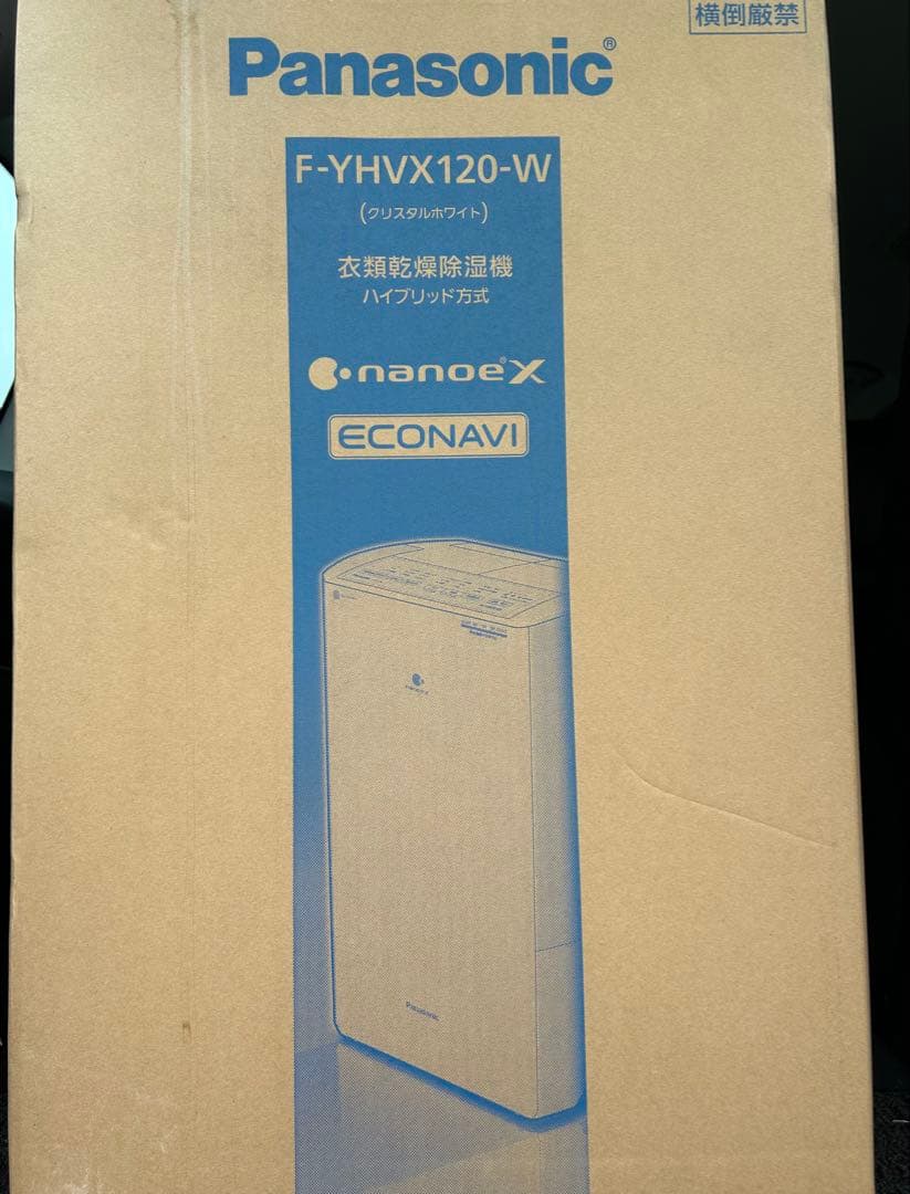 新品未使用　Panasonic F-YHVX120-W ハイブリッド衣類乾燥機