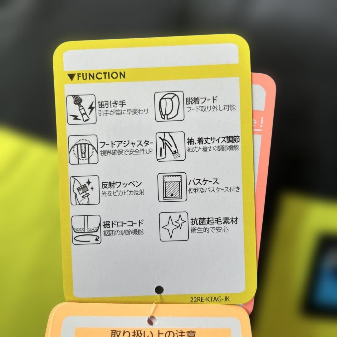 新品　オンヨネ　RESEEDA スキーウェア　RSD 定価19800円