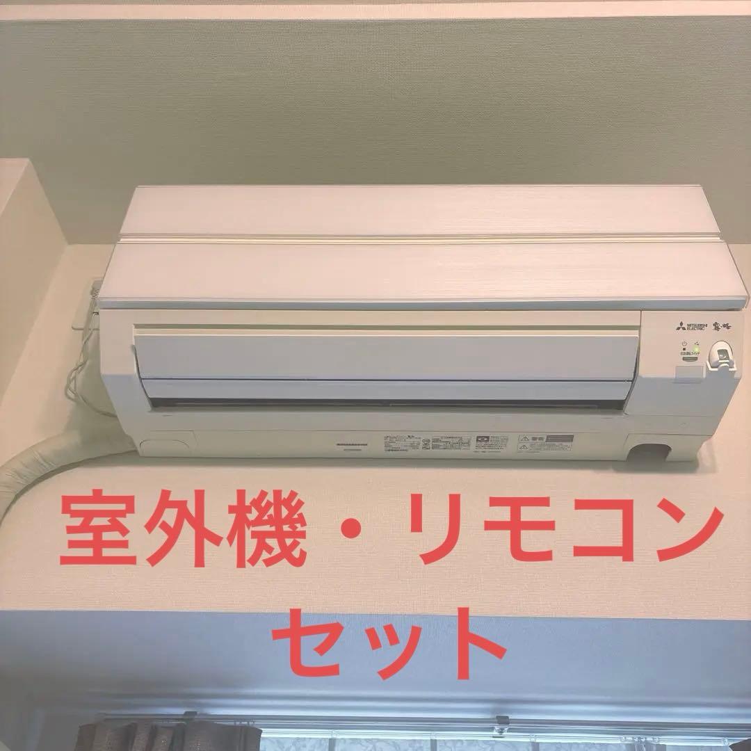 MITSUBISHI 霧ヶ峰 MSZ-S2217-W 2017年購