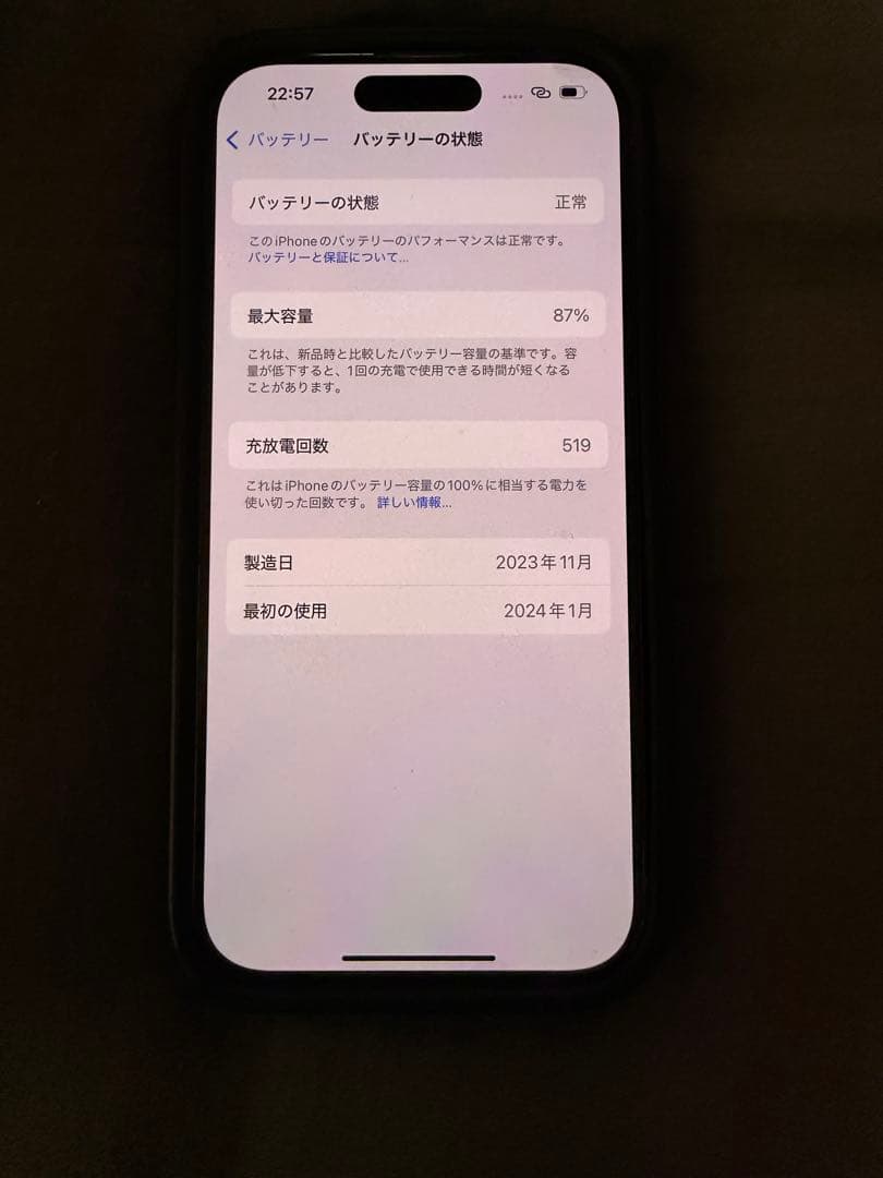 スマートフォン本体 Apple iPhone 15 Pro Natural Titanium