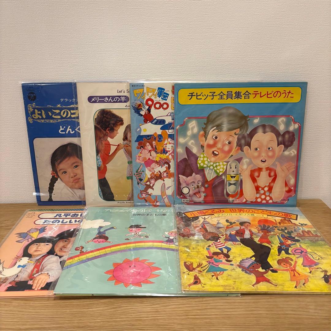 超貴重な#こどものうたのレコード　7枚セット　入手困難　昭和