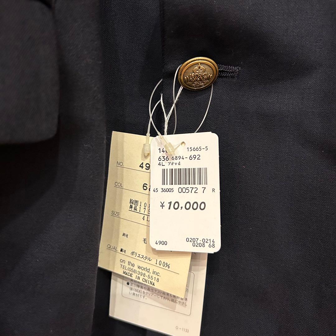 セベリス ONTHEWORLD ビッグシルエットテーラードジャケット 毛100