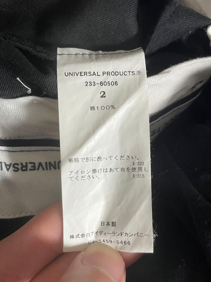 UNIVERSAL PRODUCTS ノータックチノ　サイズ2黒