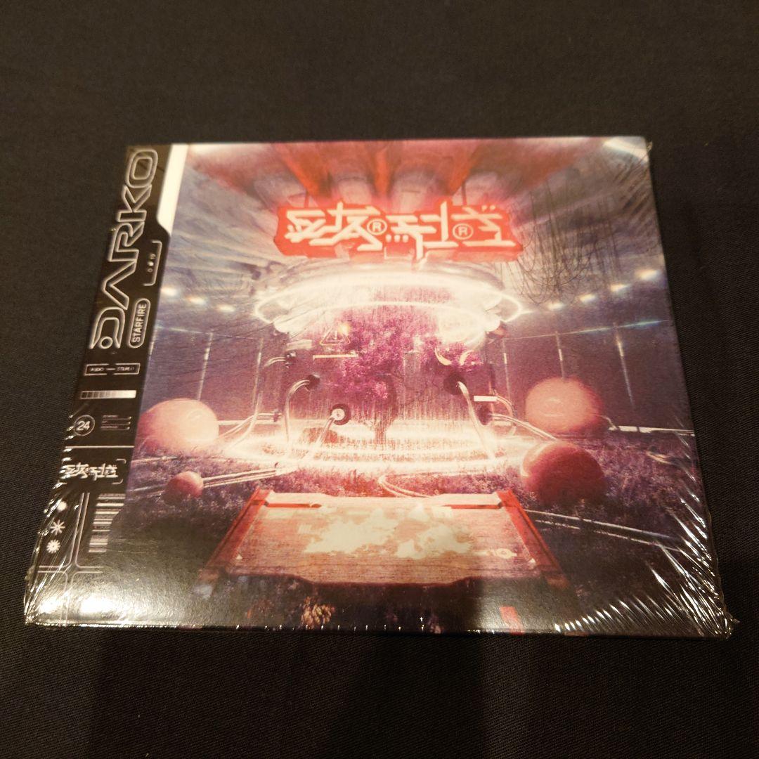 【超レア】Darko Us 『starfire』 新品未開封