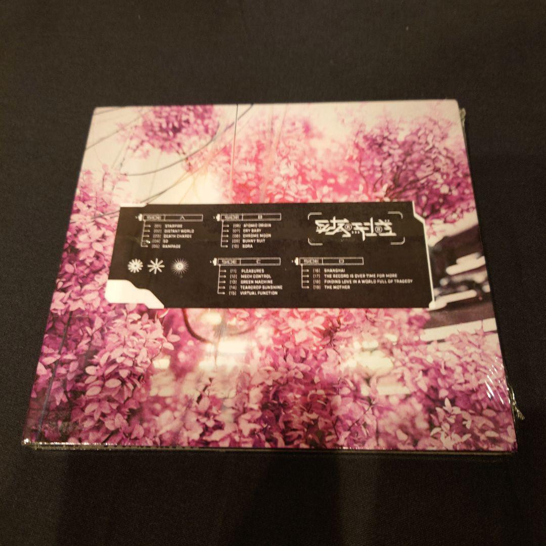 【超レア】Darko Us 『starfire』 新品未開封