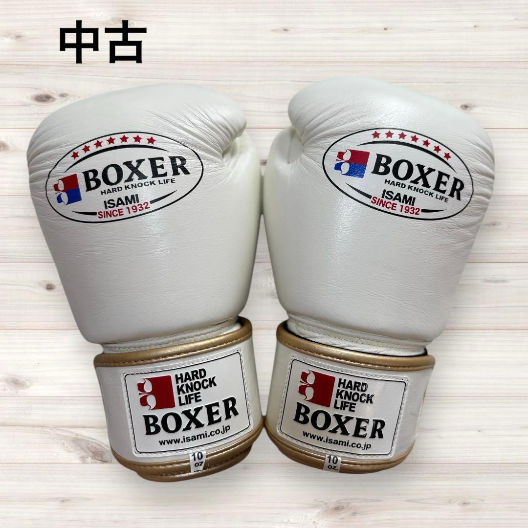 【中古】ISAMI BOXER ボクシンググローブ 白 10オンス